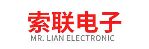 内蒙古索联电子技术有限公司